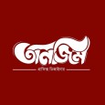 Tanjim Graphic প্রোফাইল ছবি