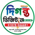 Diganta Digital Sign প্রোফাইল ছবি