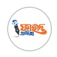 fahad bin Jamal প্রোফাইল ছবি