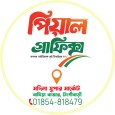 Pial Graphic প্রোফাইল ছবি