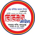 Member