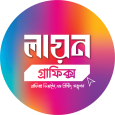 Lion Graphic প্রোফাইল ছবি