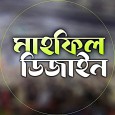 Mhafil Design প্রোফাইল ছবি