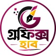 Graphics Hub প্রোফাইল ছবি