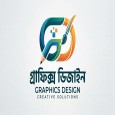 MD Hemal Ur Rahman প্রোফাইল ছবি