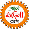 Member