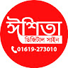 Eshita Digital Sign প্রোফাইল ছবি