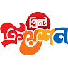 Sabed kawser প্রোফাইল ছবি