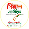 Member
