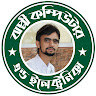 Member