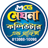 Member