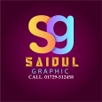 Saidul Islam প্রোফাইল ছবি